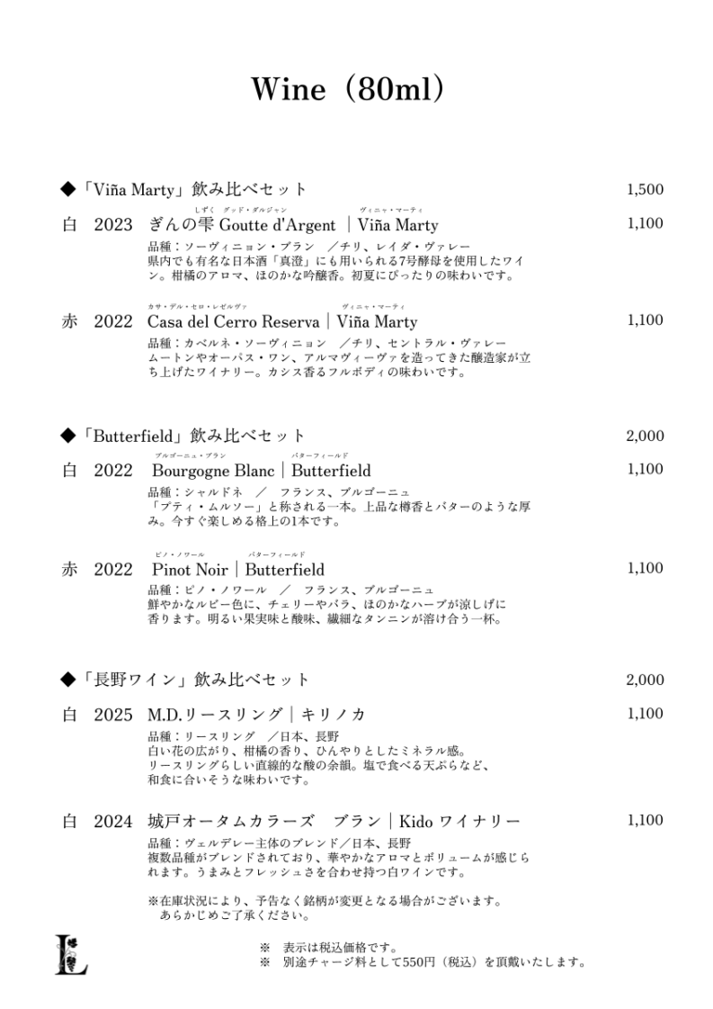 Menu 20260601 HP